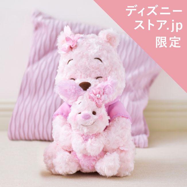 Immagine prodotto Disney Winnie the Pooh & Piglet Sakura (33.50 cm)