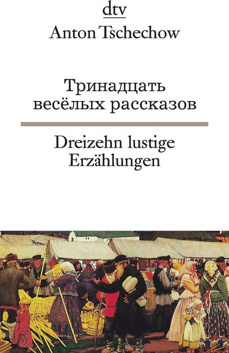 Immagine prodotto Dreizehn lustige Erzählungen (Tedesco, Anton Cechov, Willy Widmann, Helmuth Dehio, 1992)