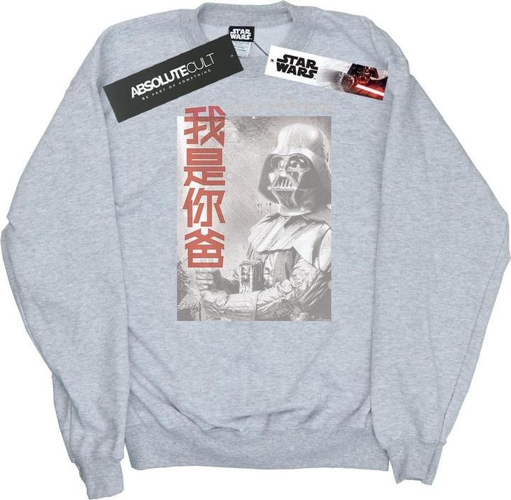 Star Wars Vader I Am Your Father Chinese Sweatshirt