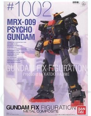 Immagine prodotto Bandai METAL BUILD Gundam Astray Gold Frame Amatsu Mina