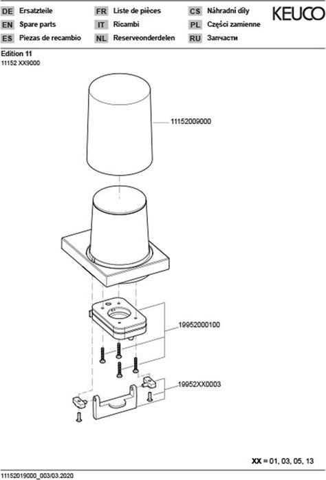 Actual product image Keuco Lotion dispenser Edition 11 chrome-plated