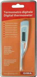 Gima 25556 (Mouth, Rectal, Armpit)