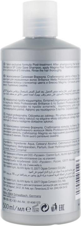 Produktbild Wella Magma Post-Treatment