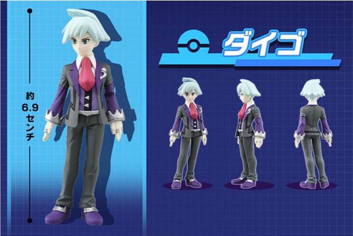 Produktbild Takara Tomy Pokemon - Troy Trumm Moncollé