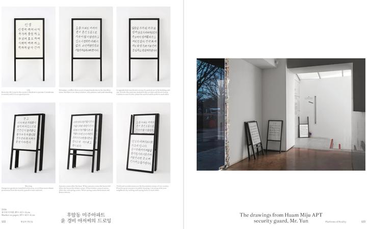 Image du produit Heaven Baek (Coréen, Anglais, Hyeyoung Shin, Jaan Evart, Beatrix Ruf, Gridthiya Gaweewong, Saskia Janssen, Sungwoo Kim, Simon Fuchs, Heaven Baek, Francis McKee, 2024)