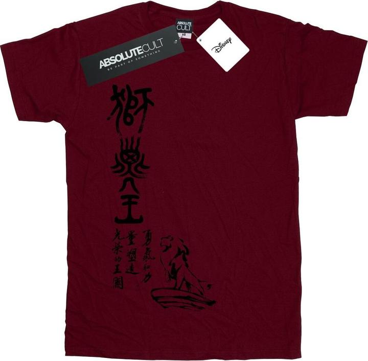 Disney The Lion King Pride Rock Calligraphy TShirt (M)
