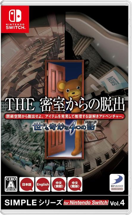 Immagine prodotto NoName The Escape Room Chronicles (Multi-Language) (Import) (Switch, EN)