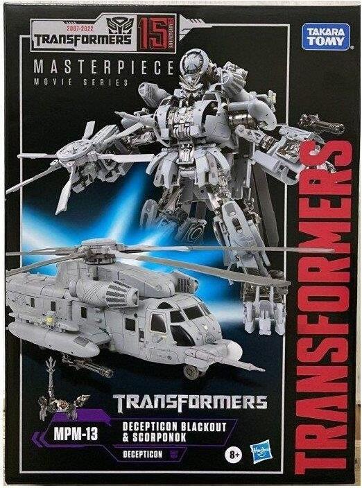 Produktbild Hasbro Transformers Masterpiece Movie Series