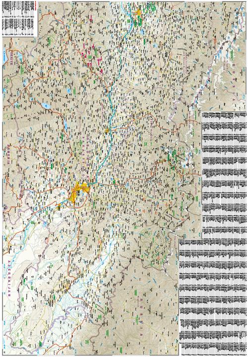 Image du produit Carte de Géorgie / Georgia (1:350.000)