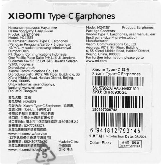 Immagine prodotto Xiaomi Tipo-C (Nessuna soppressione del rumore, Cablato)