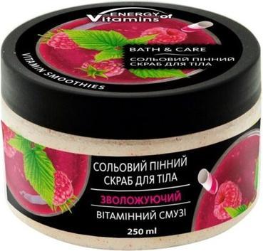 Pharma Bio Energy Of Vitamins Body Scrub Raspberry 250ml (250 ml)