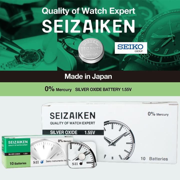 Immagine prodotto Seiko 321 / SR616SW - 10 pile a bottone (10 pz., V321, 16 mAh)