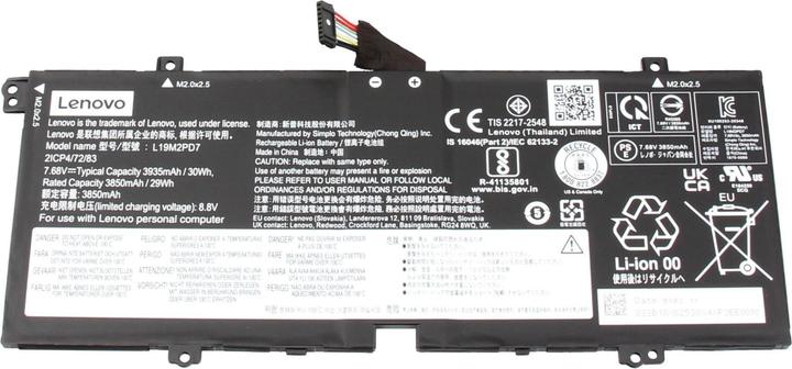 Image du produit Lenovo L19M2PD7 (2 cellules, 3935 mAh)
