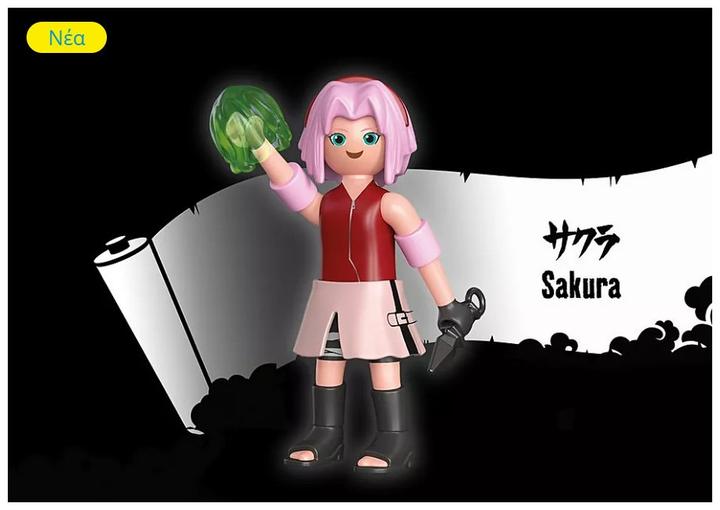 Image du produit Playmobil 71098 Sakura (71098)