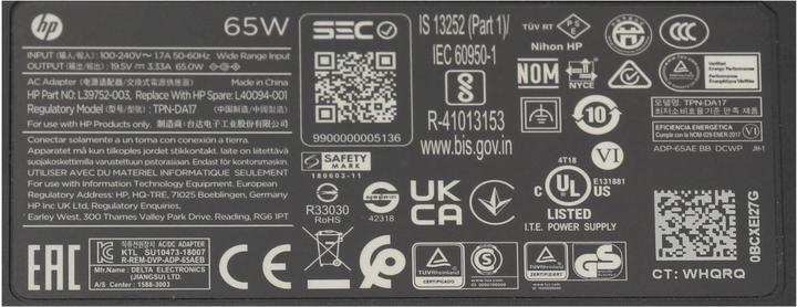 Actual product image HP L40094-001 (65 W)