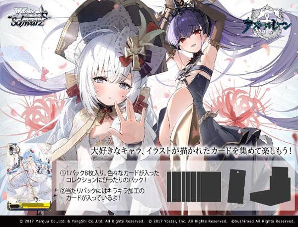 Bushiroad Weiss Schwarz - Azur Lane Vol.2 Booster Display (12 packs) - JP (Giapponese, Display del booster)