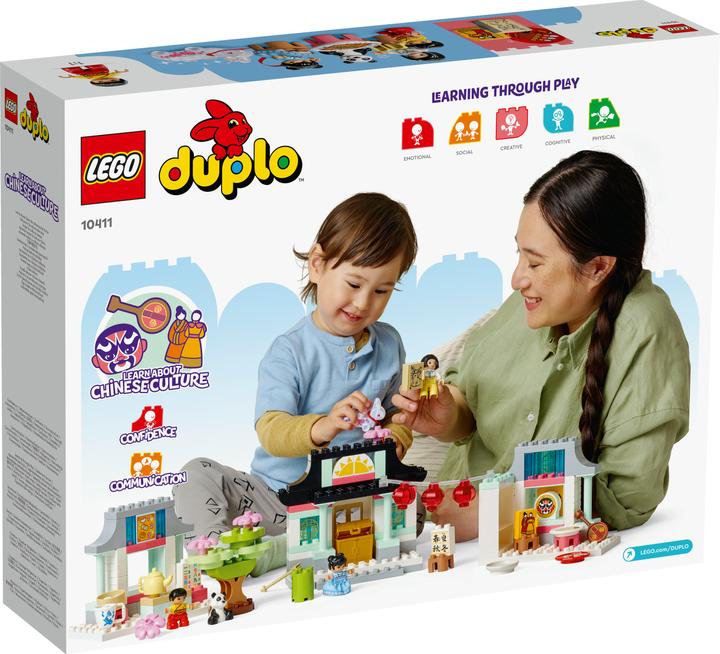 Actual product image LEGO Learn about Chinese culture (10411)