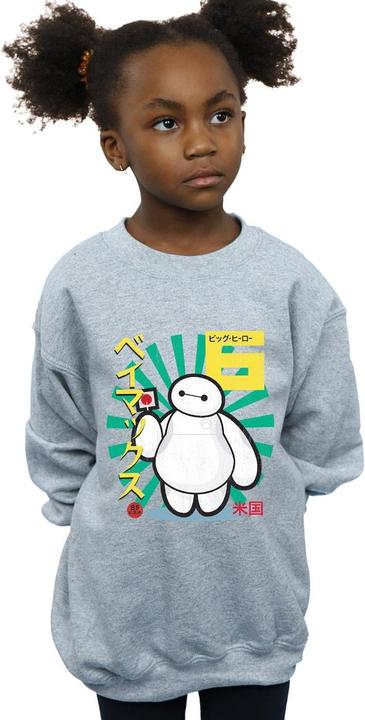 Actual product image Universal Textiles Sweatshirt boys (152, 158)