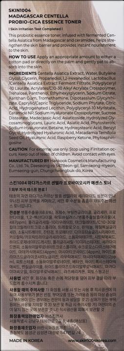 Image du produit Skin1004 Probio-Cica Essense Toner (Lotion tonique, 210 ml)