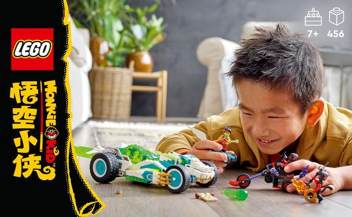Actual product image LEGO Monkie Kid Meis Dragon Car (80031, LEGO Monkie Kid)