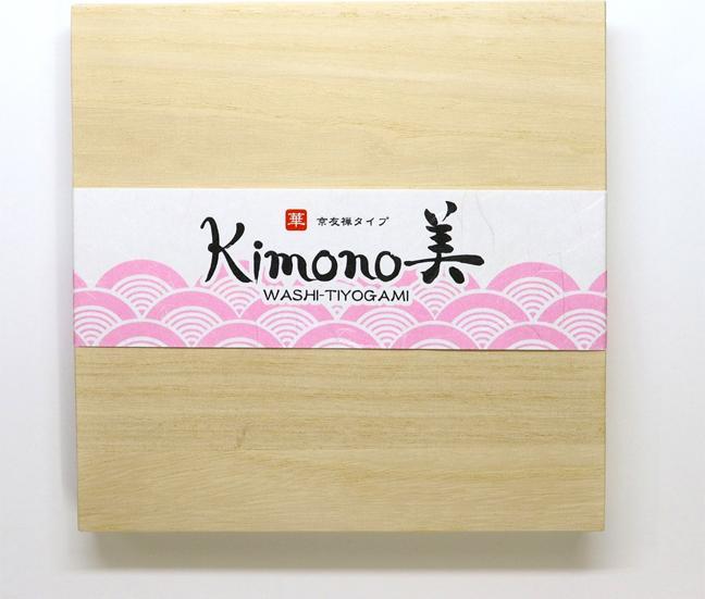 Image du produit Kamiiso Origami Washi-Tiyogami, 100 feuilles, 13 motifs (100 x)