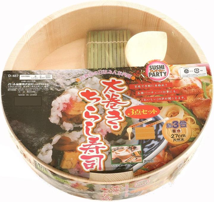 Immagine prodotto Uniontrade Hangiri Sushi-Reis-Set