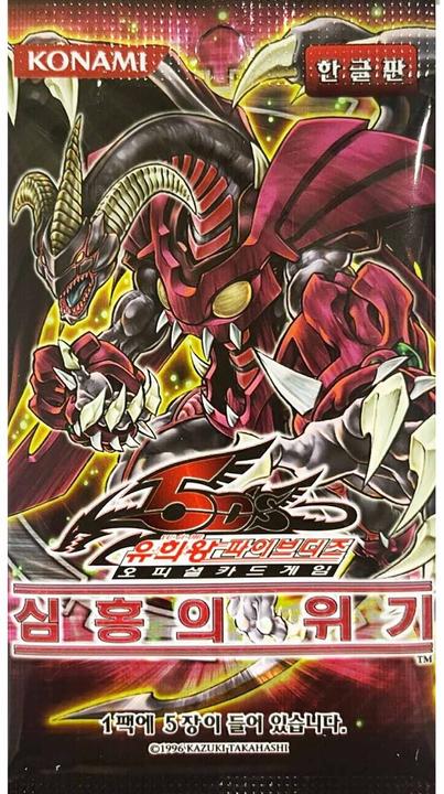 Actual product image Yu-Gi-Oh Crimson Crisis Booster -! - KR (Korean, Booster Pack)