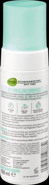 Image du produit dm alverde Mousse lavante Sensitive (Mousse)