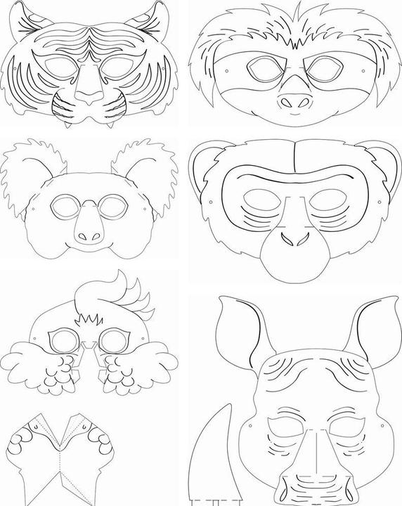 Actual product image Folia Children masks animals exotic