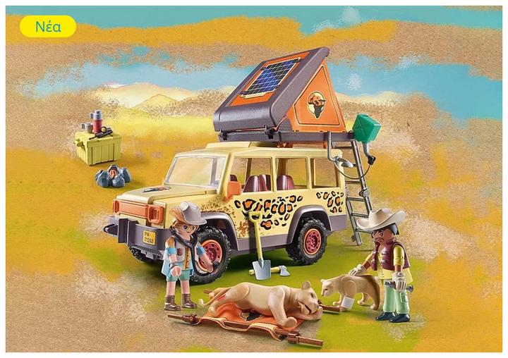 Immagine prodotto Playmobil Wiltopia - Con il veicolo fuoristrada in mezzo ai leoni (71293, Playmobil Wiltopia)