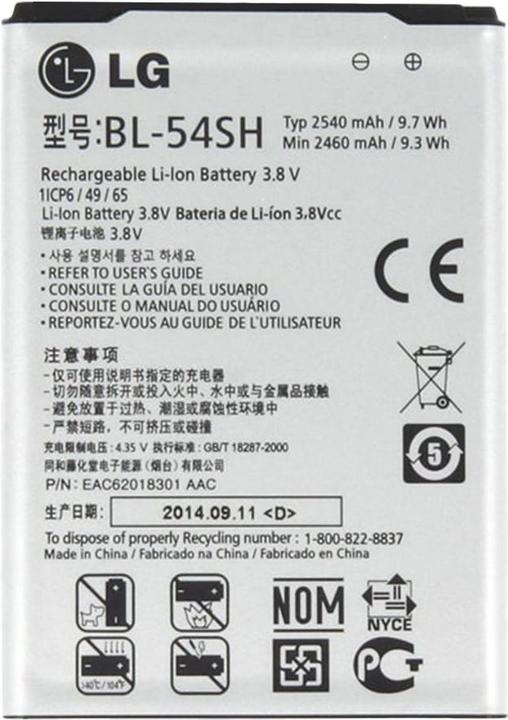 Actual product image LG Bl-54sh