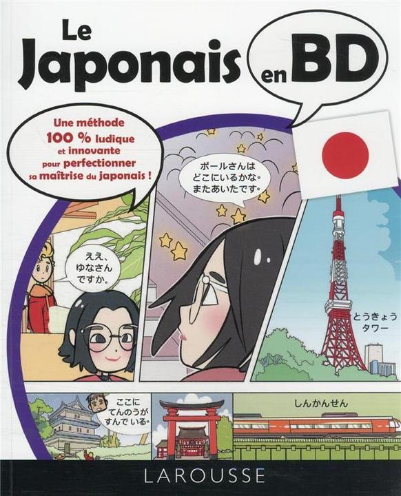 Actual product image Le japonais en BD (French, Collectif, 2022)
