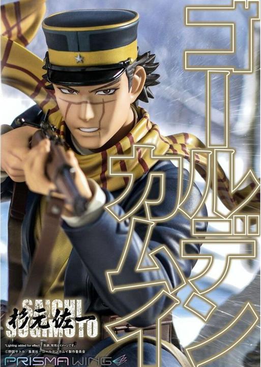 Actual product image Prime 1 Studio Golden Kamuy statuette PVC 1/7 Prisma Wing Saichi Sugimoto 20 cm