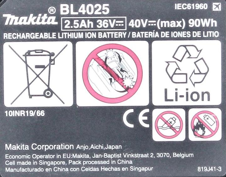 Actual product image Makita Power Source Kit (40 V)