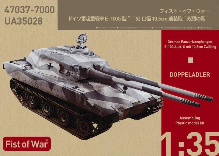 Immagine prodotto Modelcollect Fist of War, carro armato tedesco E100 super pesante, Ausf.G, cannoni binati da 105 mm