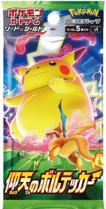 Produktbild Pokémon Shocking Volt Tackle (s4) Booster - JPN (Japanisch, Booster Pack)