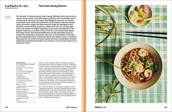Produktbild Ramen Forever (Deutsch, Ulrike Kretschmer, Tim Anderson, 2024)