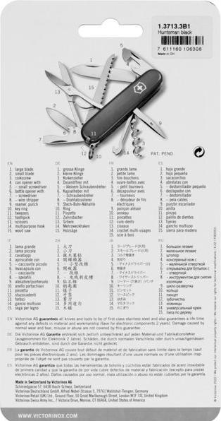 Produktbild Victorinox Huntsman