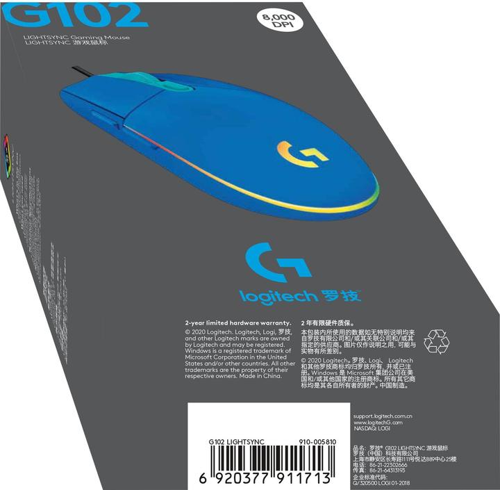 Actual product image Logitech G102 LIGHTSYNC (Cable)