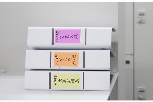 Actual product image Yamato Memoc (5 x 1000 cm)