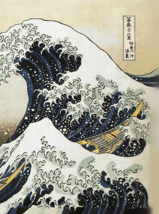 Tushita The Great Wave - Hokusai (Liniert, Harter Einband)