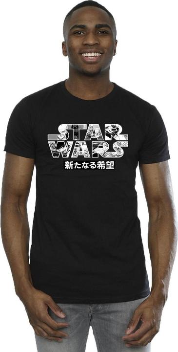 Produktbild Star Wars Japanese Logo TShirt (XXL)