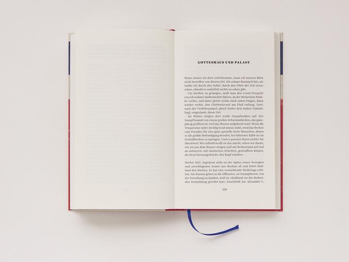 Actual product image Imperium (German, Ryszard Kapuscinski, 2015)