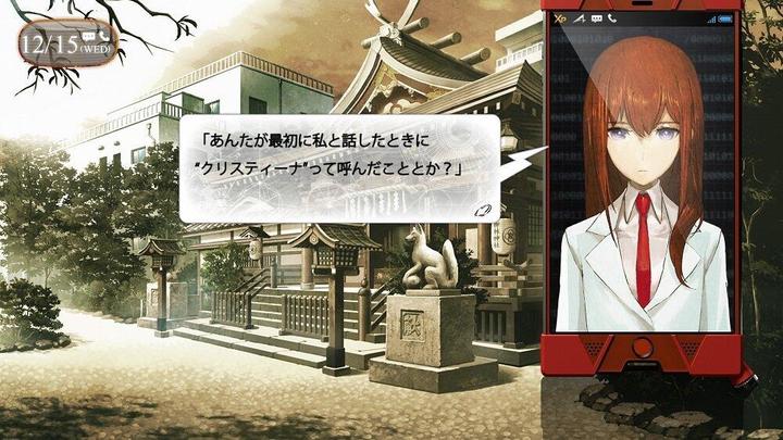 Immagine prodotto Pqube Stone's Gate 0 (PS4)