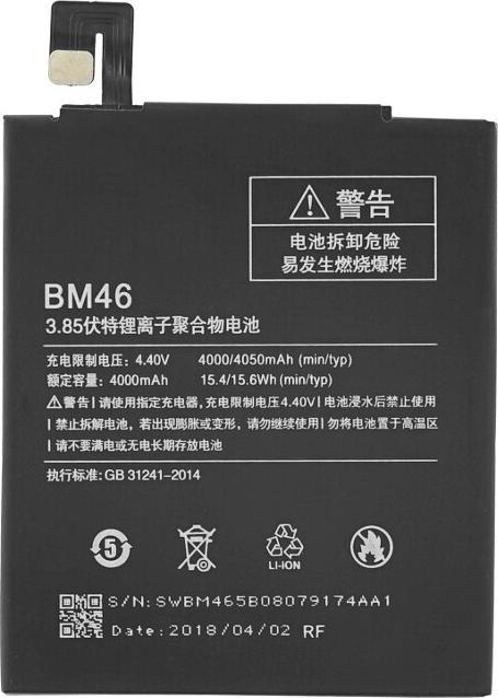 Immagine prodotto Batteria per Xiaomi Redmi Note 3 4000 mAh BM46