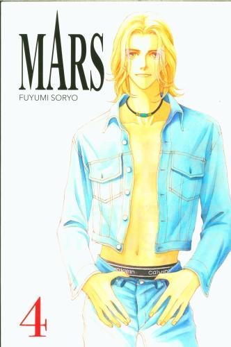 Actual product image Panini Mars. Tome 4 (French, Soryo Fuyumi, 2024)