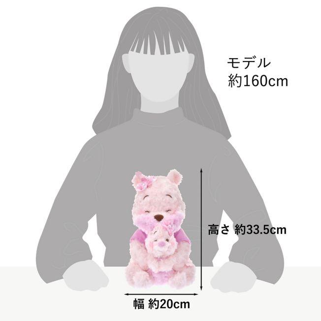 Immagine prodotto Disney Winnie the Pooh & Piglet Sakura (33.50 cm)