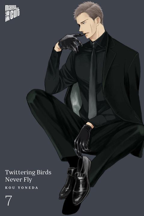Produktbild Verena Maser (Deutsch, Verena Maser, Kou Yoneda, 2022)