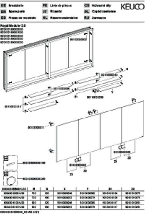 Actual product image Keuco Mirror cabinet ROYAL MODULAR 2.0 width 1600mm height 700mm depth 120mm