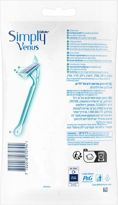 Image du produit Gillette Venus Simplement Vénus